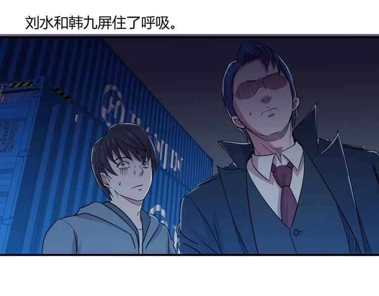 第26话(1/2)-第27话