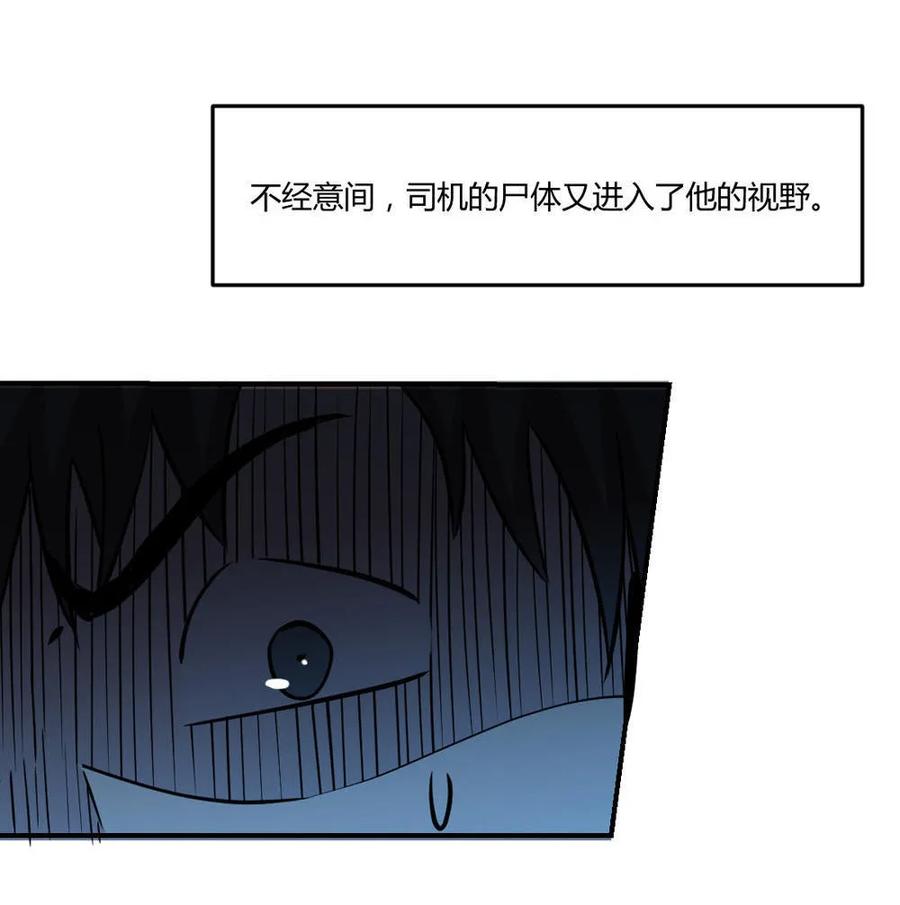 第36话20