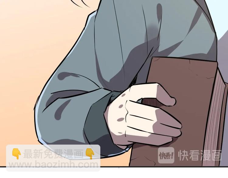 第4话(1/2)-第5话