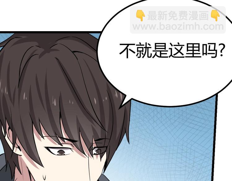 第4话(1/2)-第5话