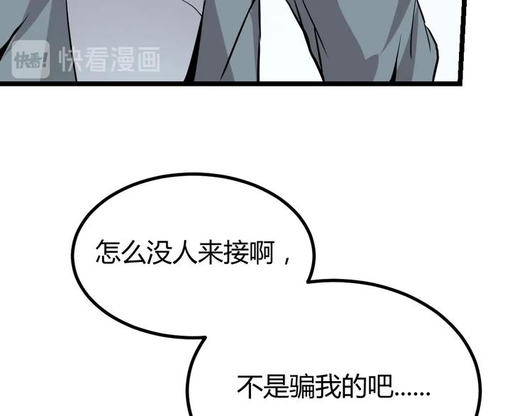 第4话(1/2)-第5话