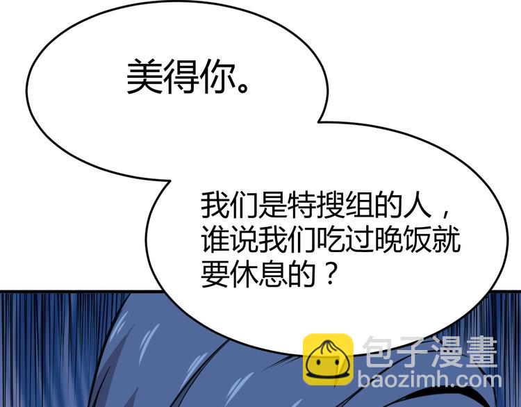 第6话(1/2)-第7话