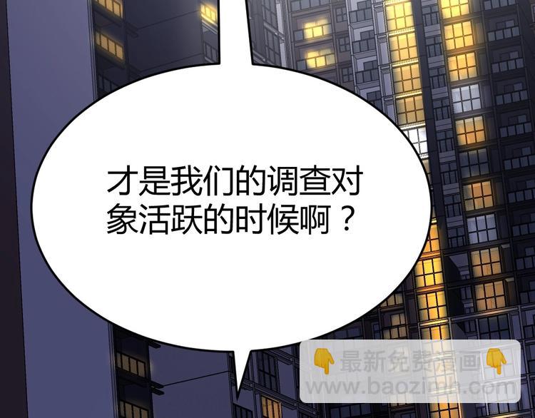 第6话(1/2)-第7话