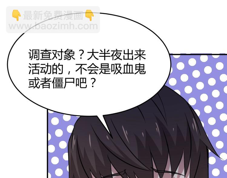 第6话(1/2)-第7话