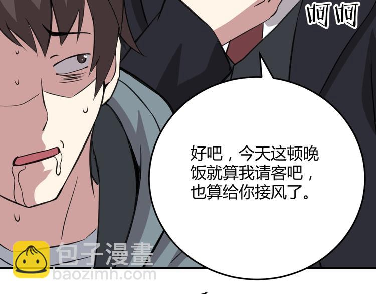 第6话(1/2)-第7话