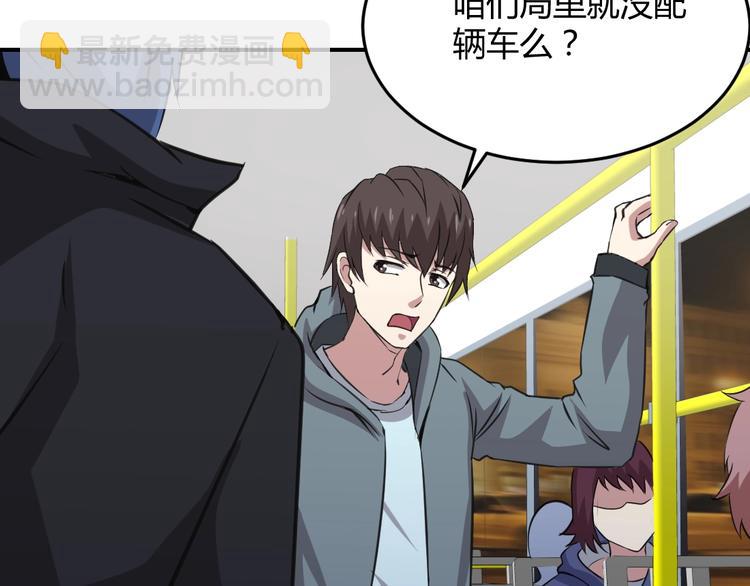 第6话(1/2)-第7话