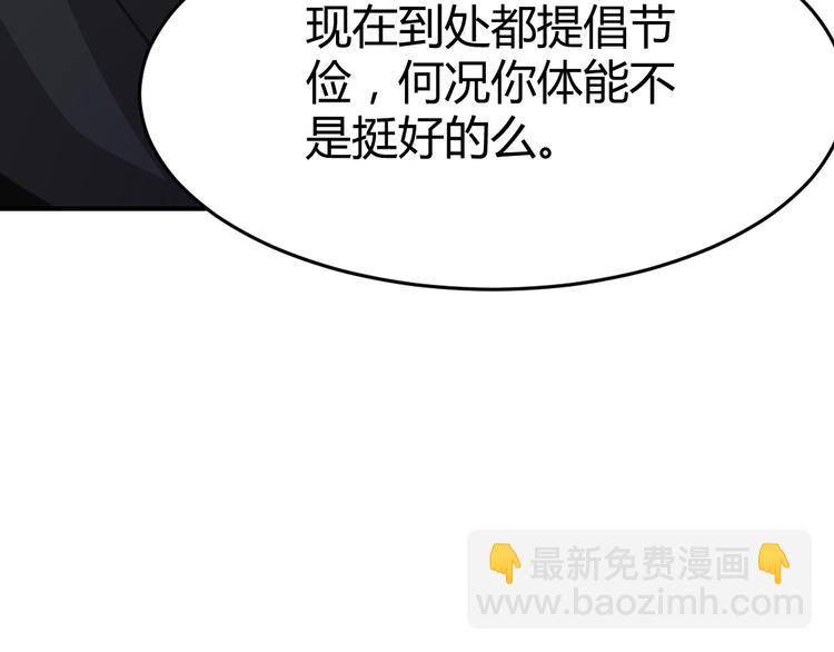 第6话(1/2)-第7话