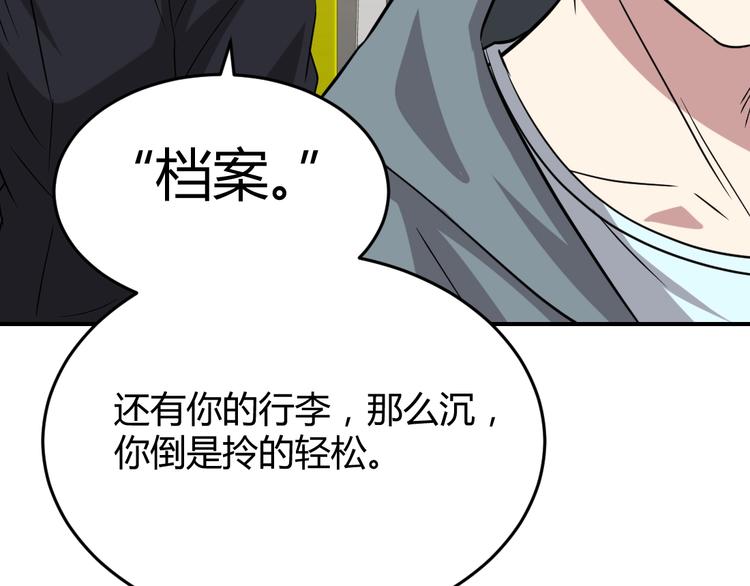 第6话(1/2)-第7话