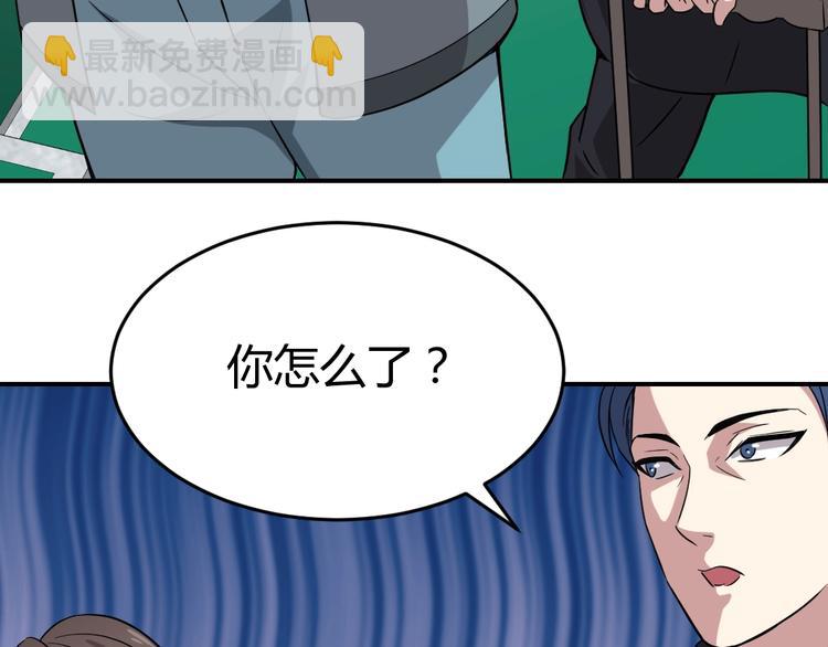 第6话(1/2)-第7话