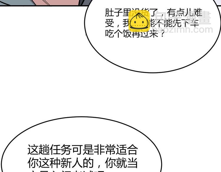 第6话(1/2)-第7话