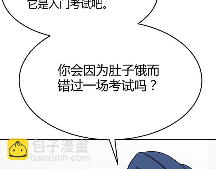 第6话(1/2)-第7话