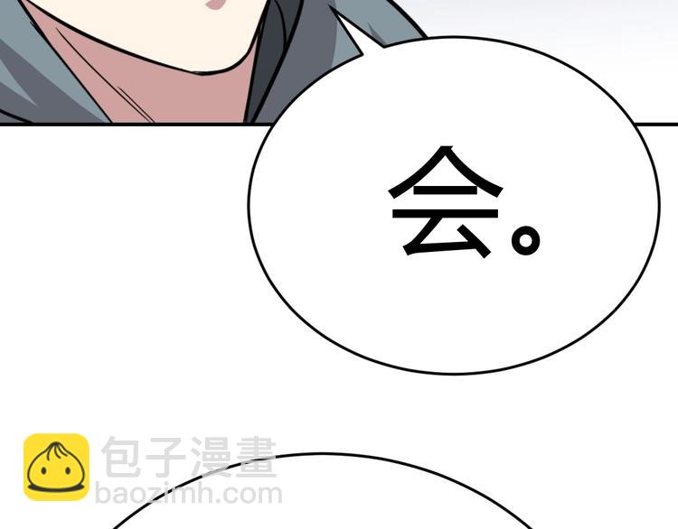 第6话(1/2)-第7话