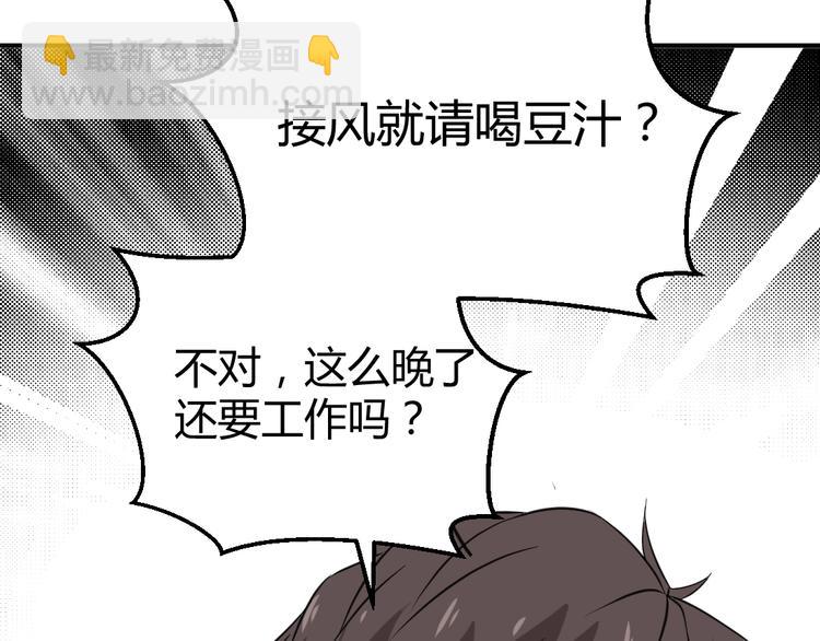 第6话(1/2)-第7话