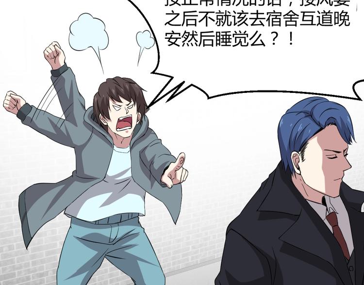 第6话(1/2)-第7话