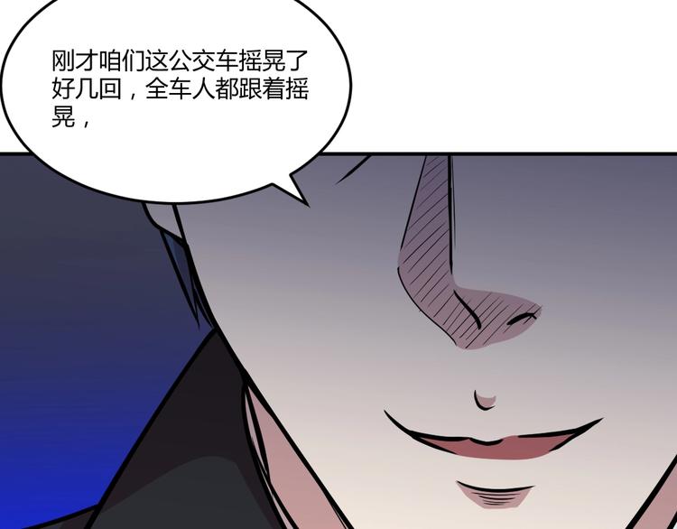 第8话(1/2)-第9话