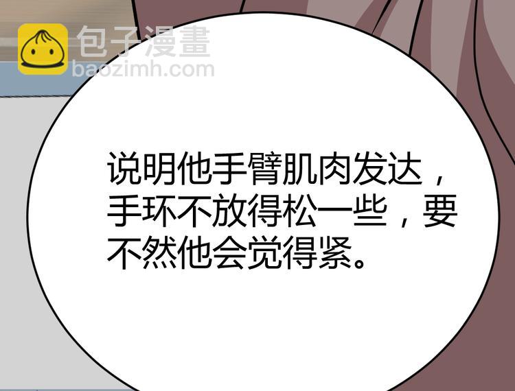 第8话(1/2)-第9话