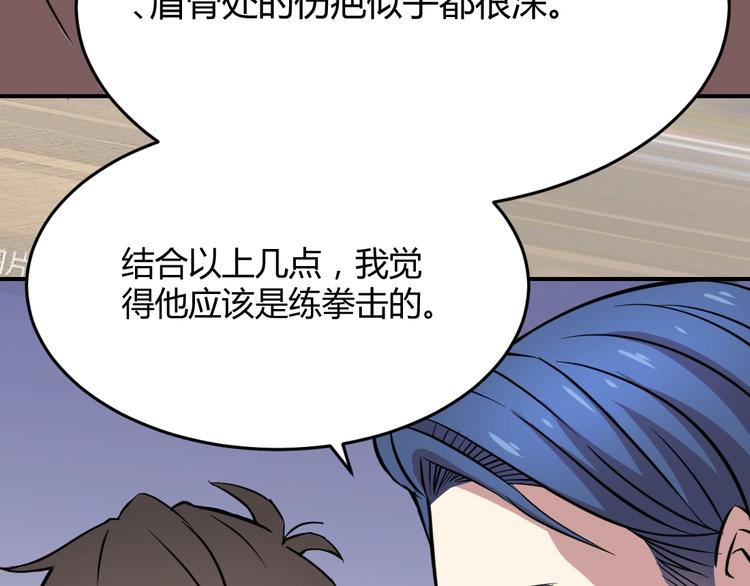 第8话(1/2)-第9话