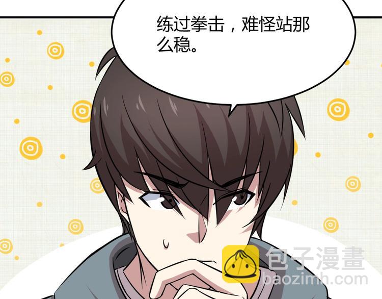 第8话(1/2)-第9话