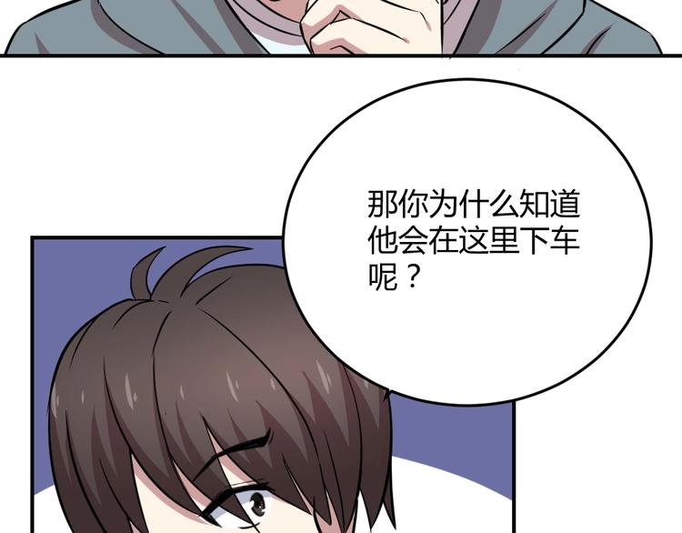 第8话(1/2)-第9话