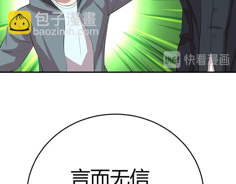 第8话(1/2)-第9话