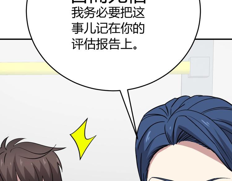 第8话(1/2)-第9话