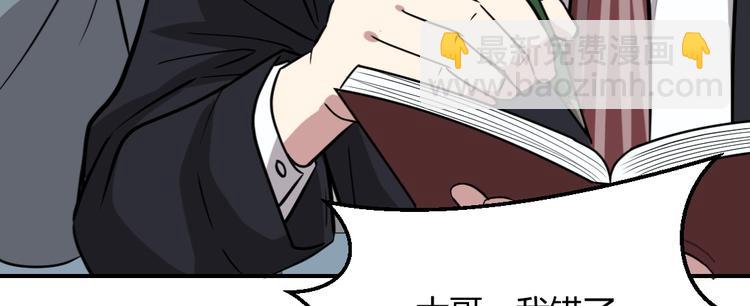 第8话(1/2)-第9话