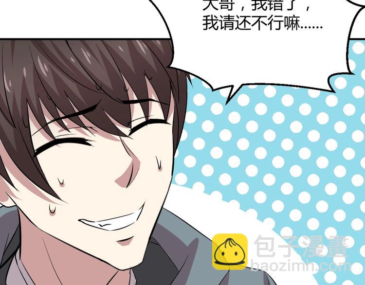 第8话(1/2)-第9话