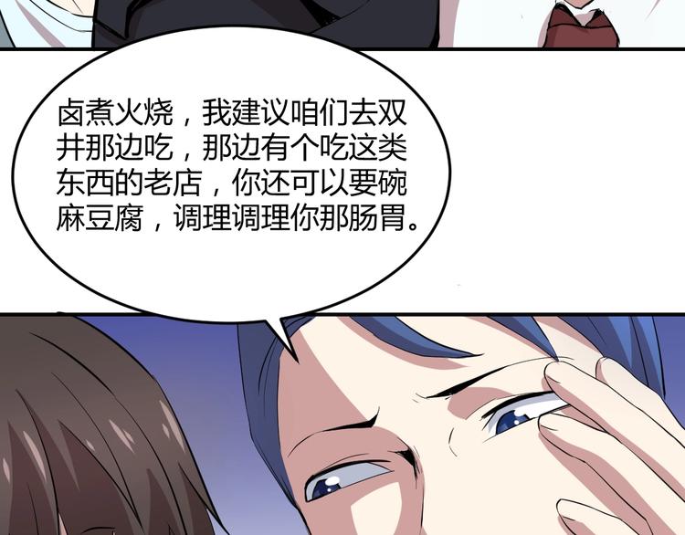 第8话(1/2)-第9话