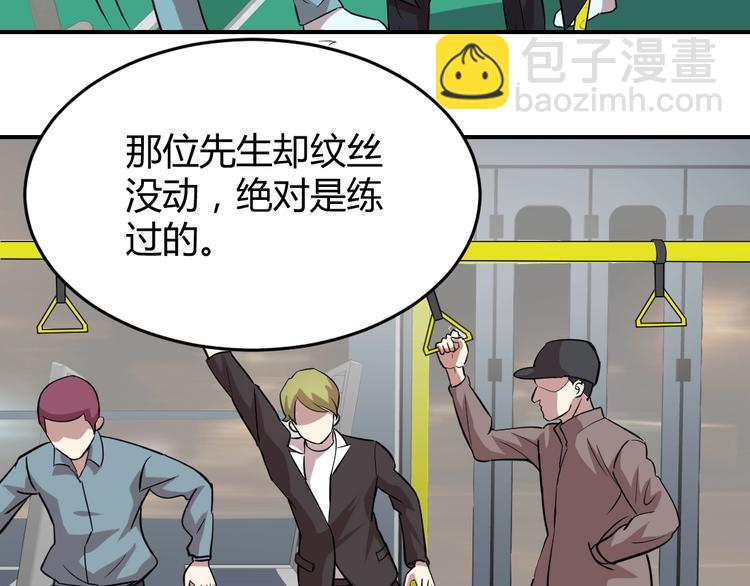 第8话(1/2)-第9话