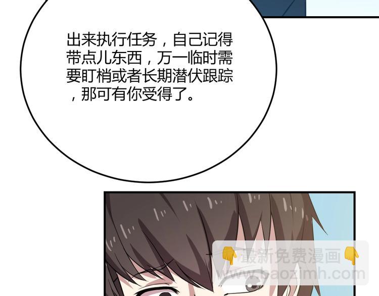 第8话(1/2)-第9话