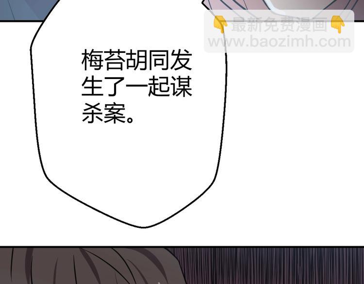 第8话(1/2)-第9话