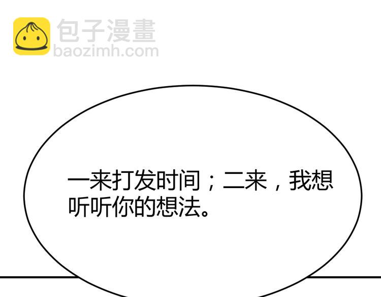 第8话(1/2)-第9话