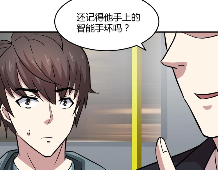 第8话(1/2)-第9话