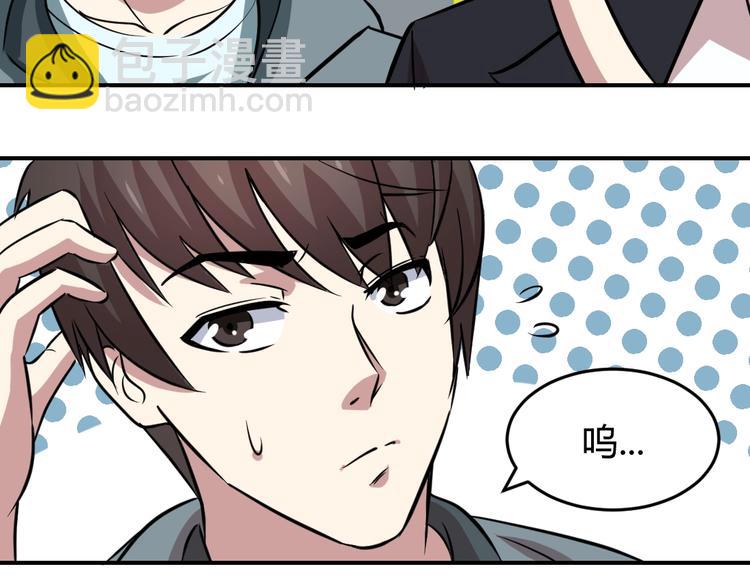 第8话(1/2)-第9话