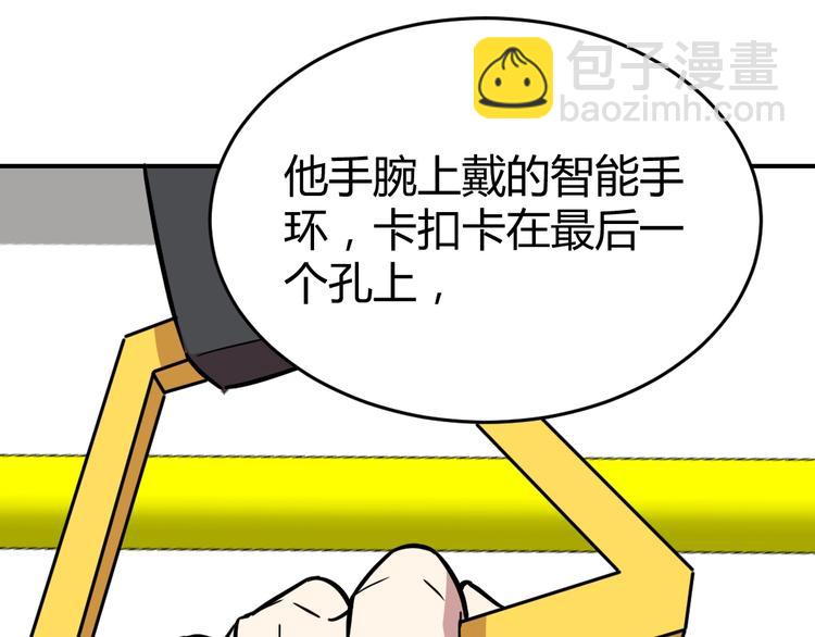 第8话(1/2)-第9话