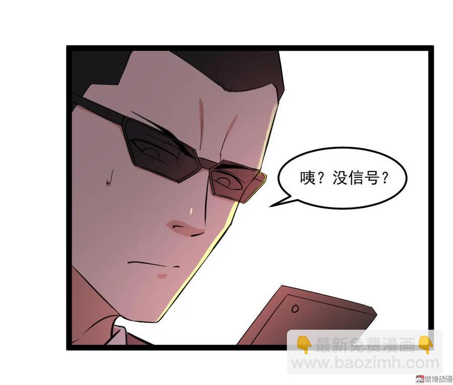 第91话-第91话