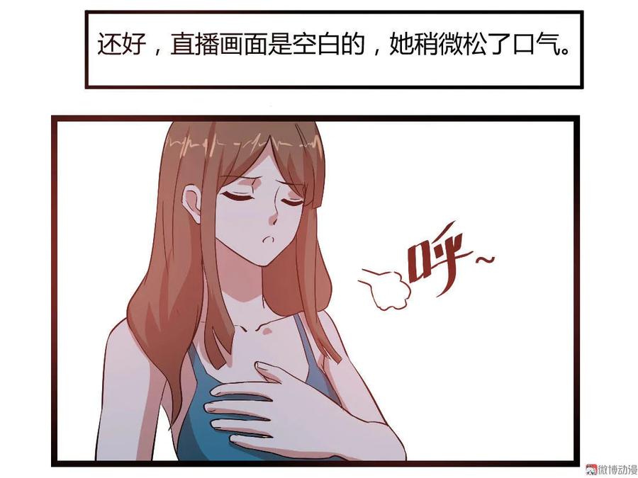 749局：奇案调查 - 第93话 - 1