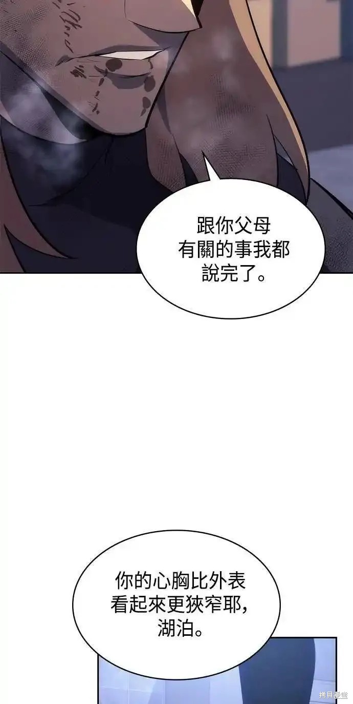 第48话30