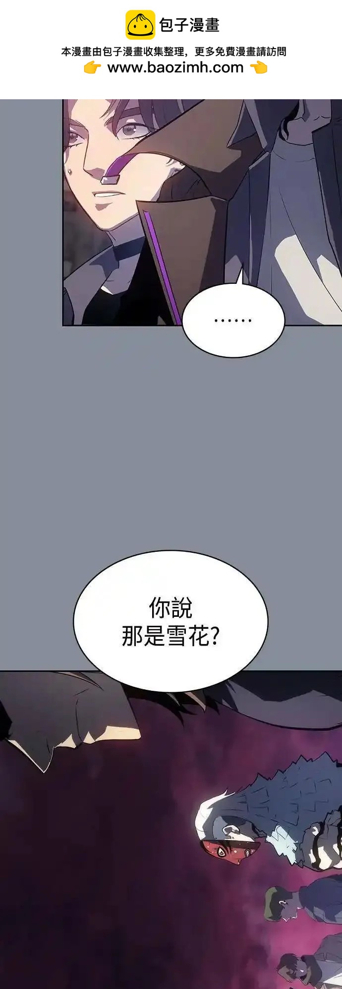 7FATES CHAKHO - 第50話(1/2) - 2
