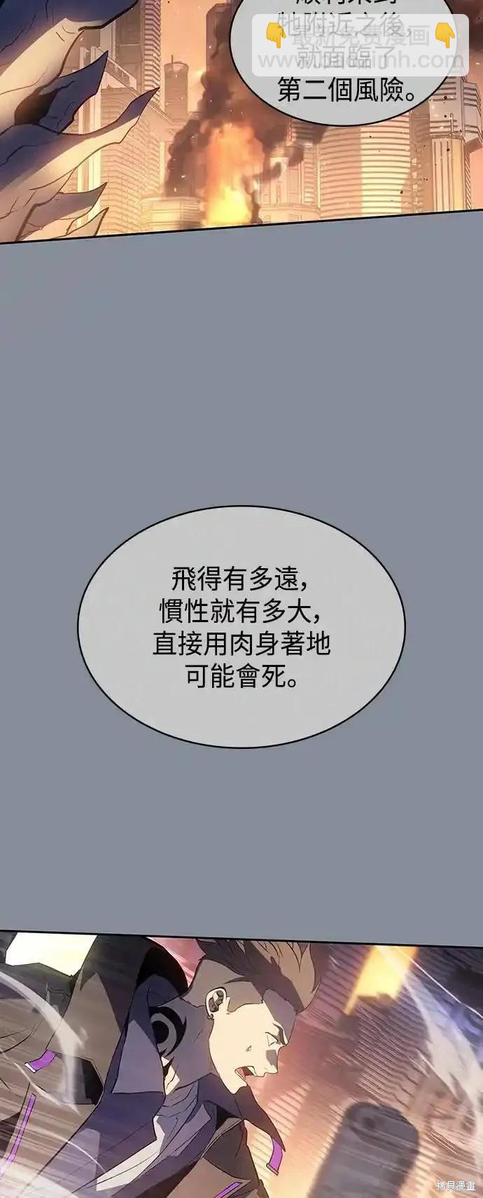 7FATES CHAKHO - 第50話(1/2) - 1