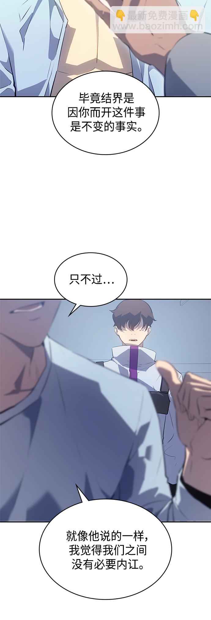 7FATES: CHAKHO​ - 第24集(1/2) - 7