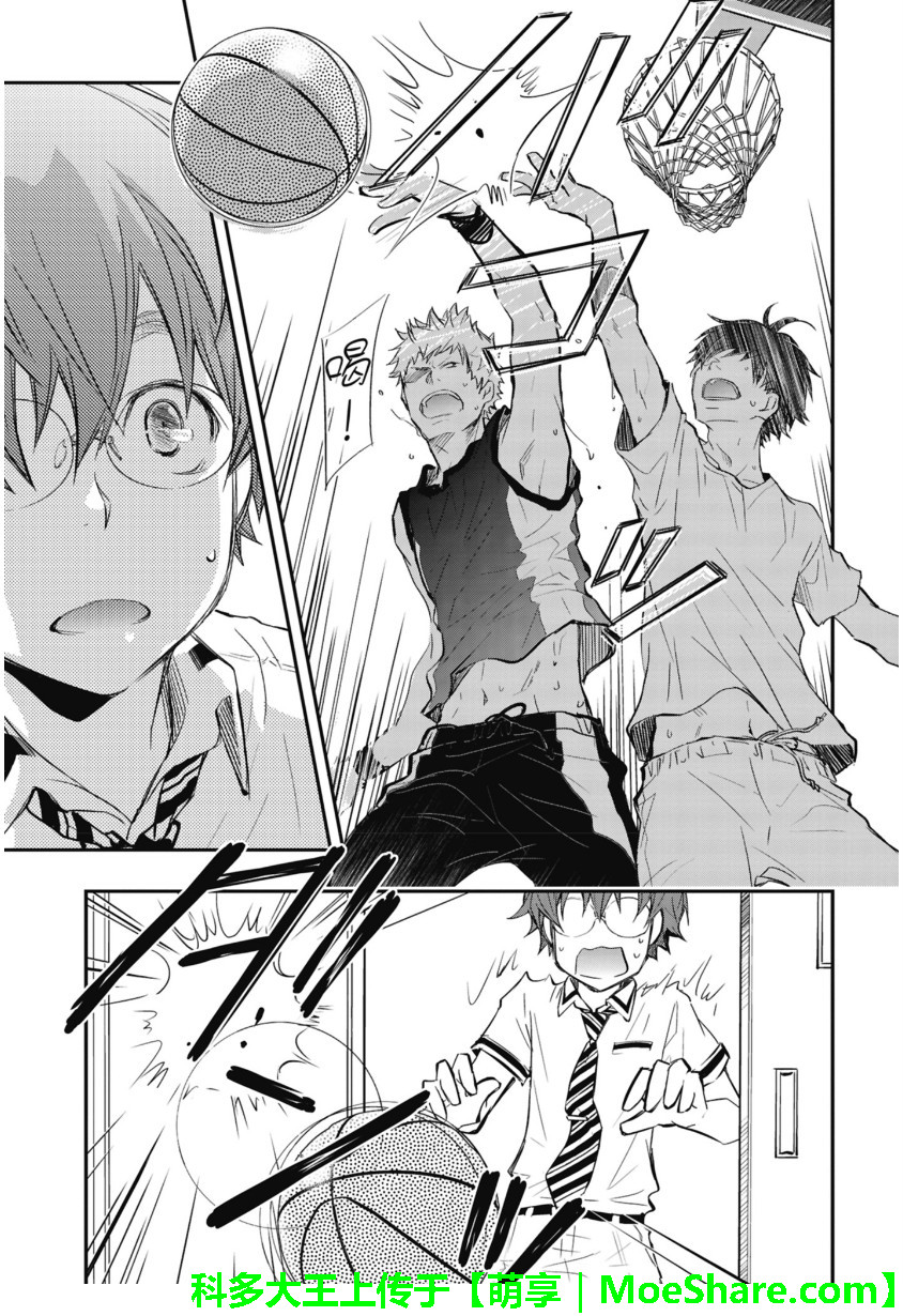 7O3X！搶答戰爭 - 第48話 - 3
