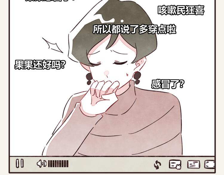 805 - 第0323話 抓私生飯(1/2) - 5