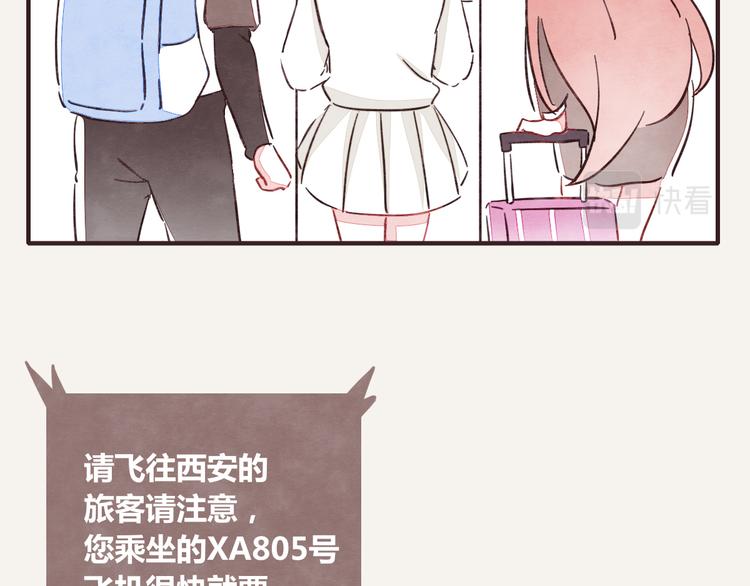 805 - 第0339話 阿璃最後(3/3) - 6