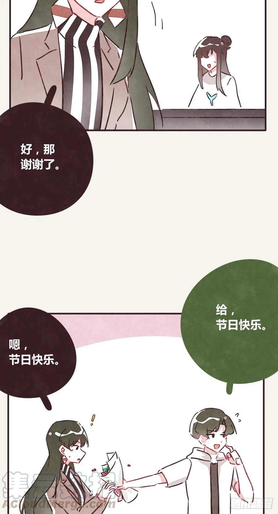 805 - 第0350話 少女情懷總是詩(1/2) - 3