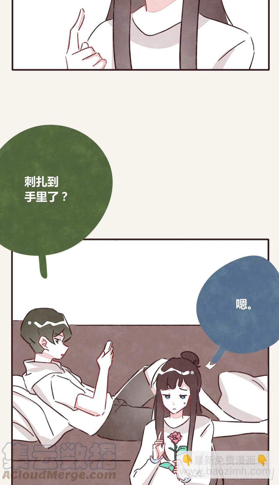 805 - 第0350話 少女情懷總是詩(1/2) - 7