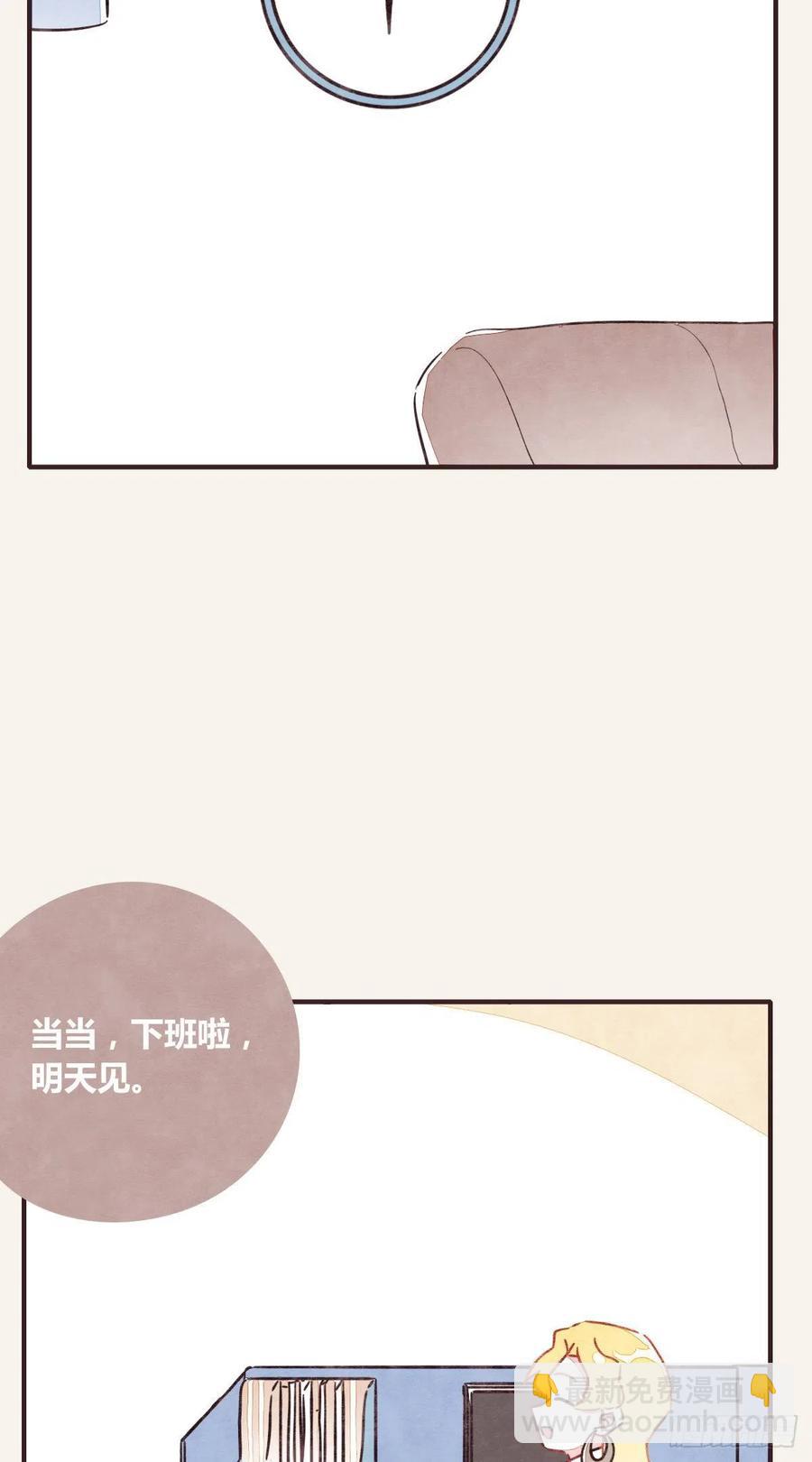 805 - 第0362話 被照顧的何必 - 2