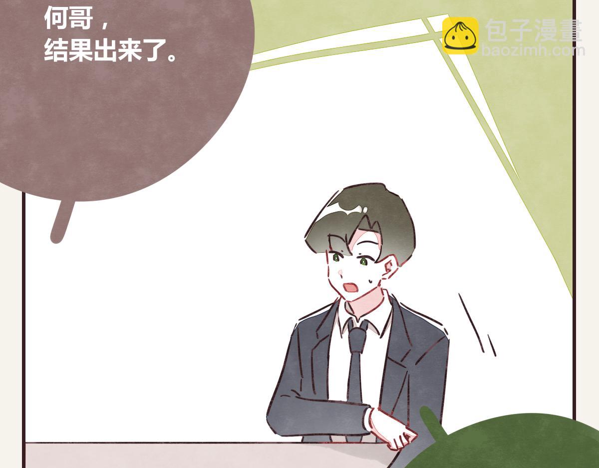 805 - 第0369話 比賽開始(2/2) - 7