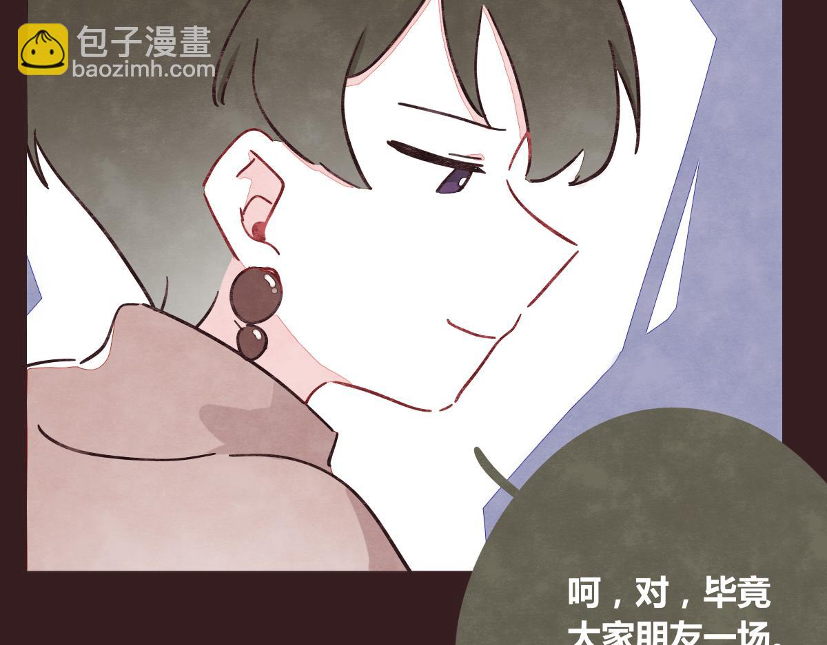 805 - 第0371話 新的打算(1/2) - 5