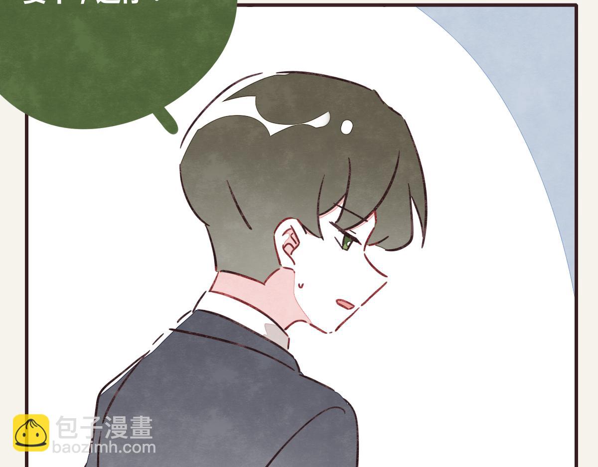 805 - 第0375話 中國好鄰居(1/2) - 6